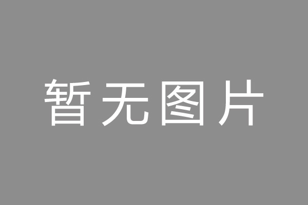盐城市车位贷款和房贷利率 车位贷款对比房贷